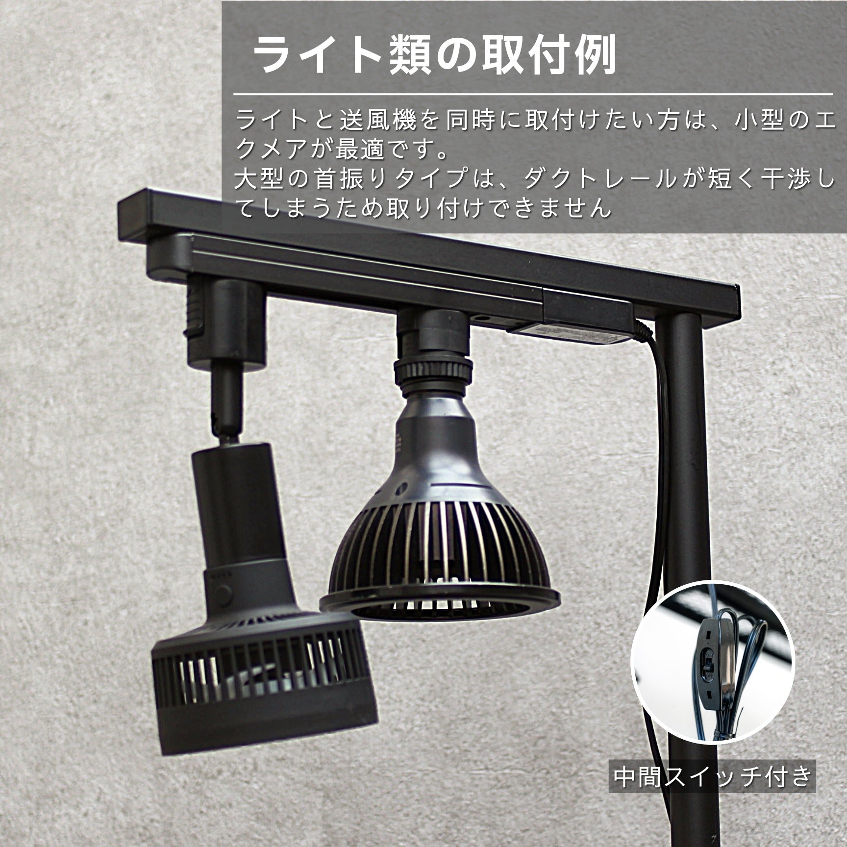 DISPLAYSTAND　～ディスプレイスタンド～