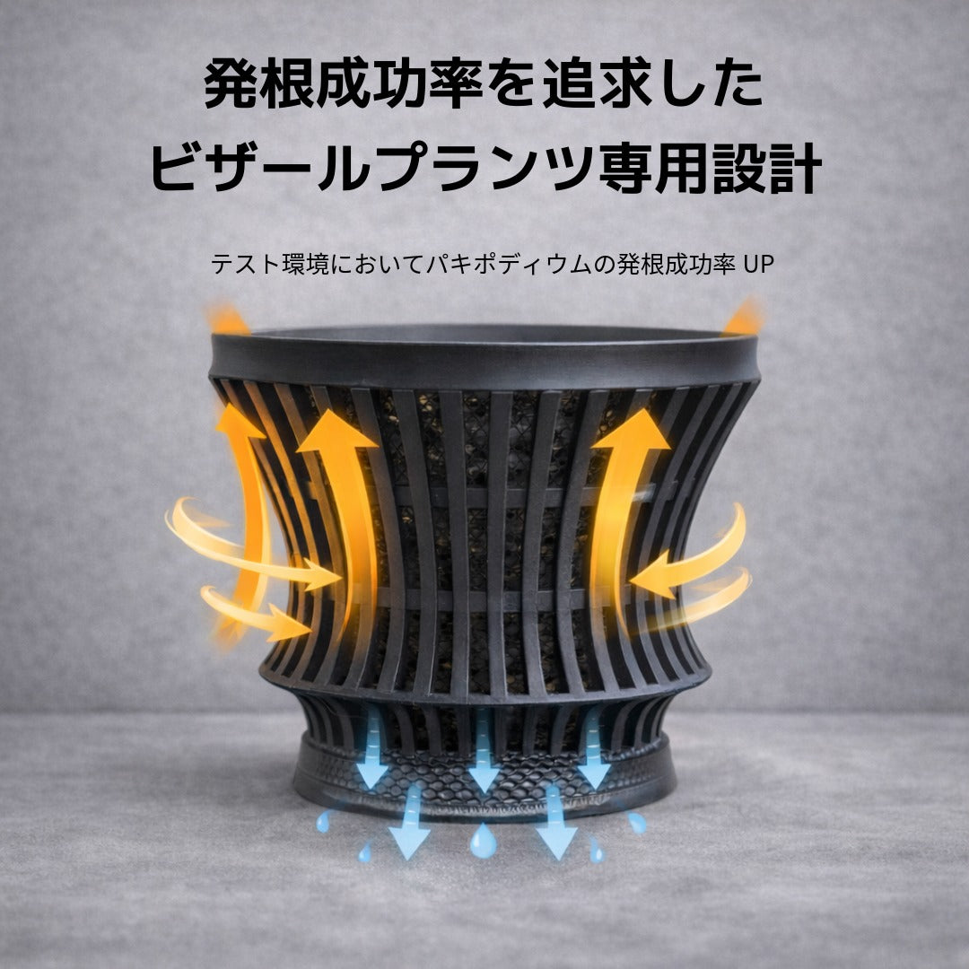 深呼吸する3Dプリント鉢/筒