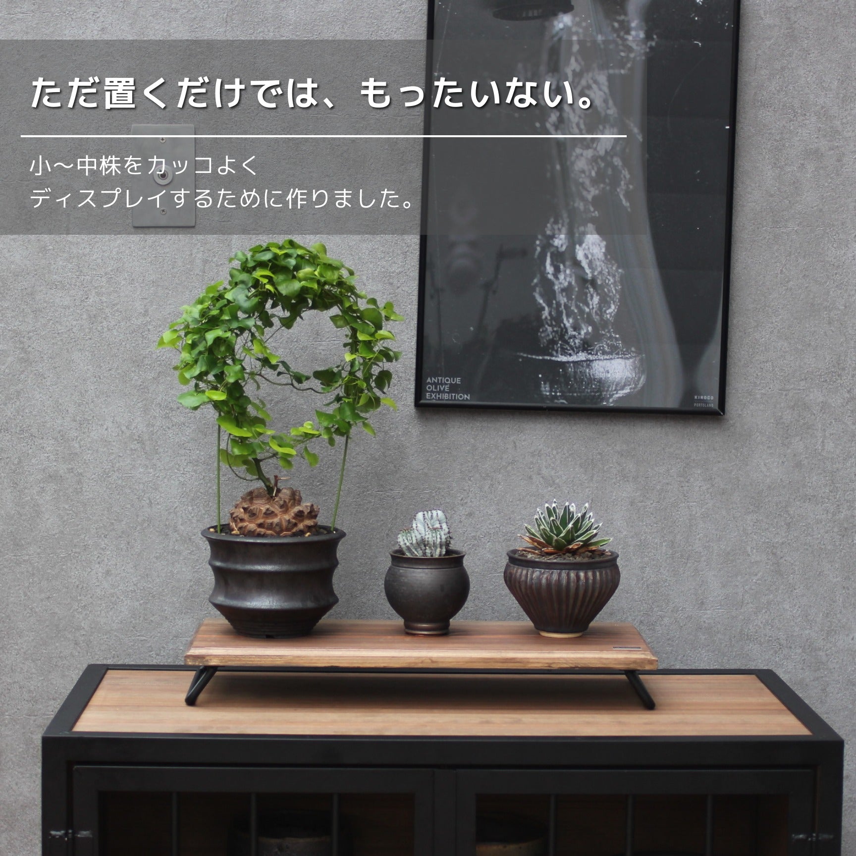 LOW DISPLAY BOARD