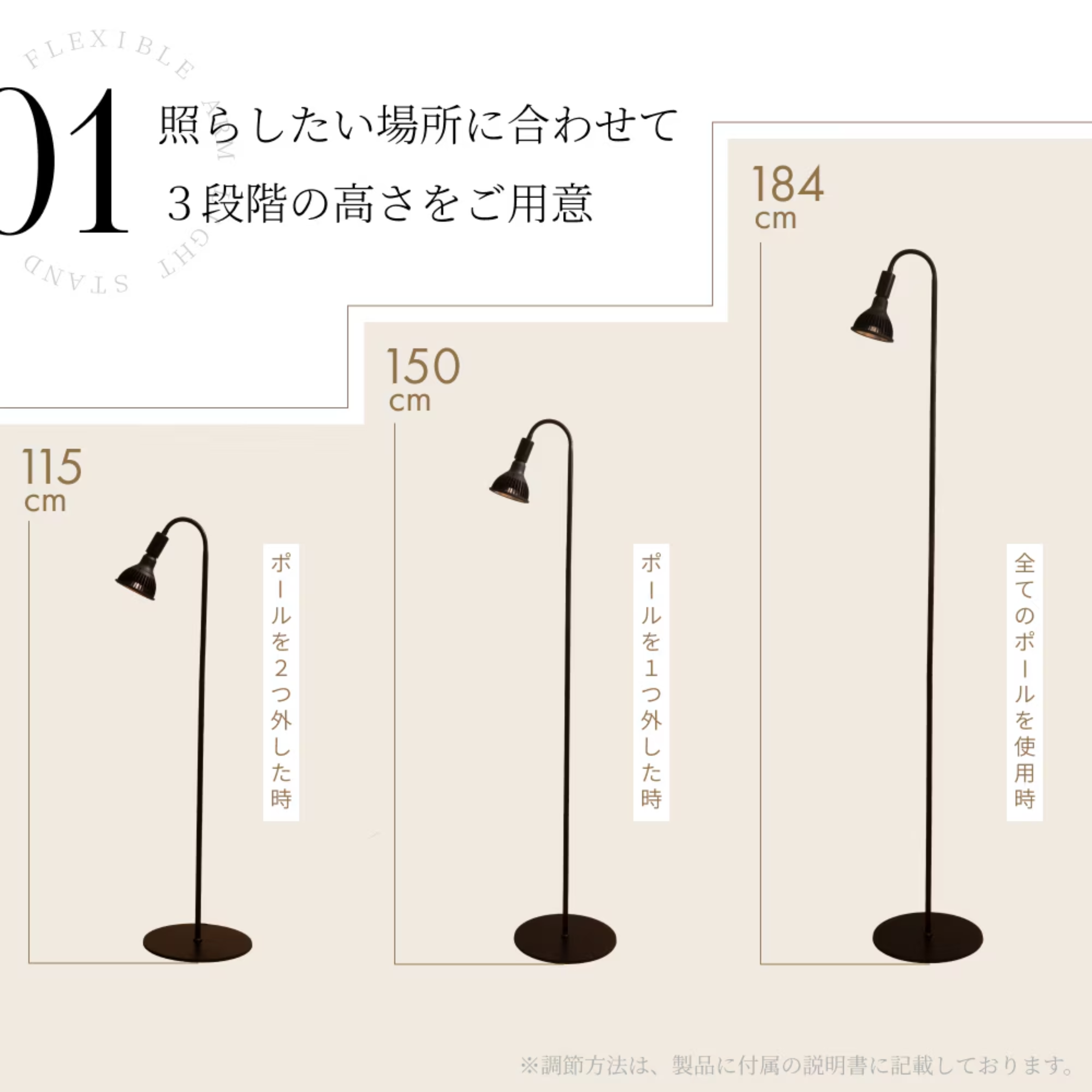 Flexible Arm Light Stand【フレキシブルアームスタンド　E26】　