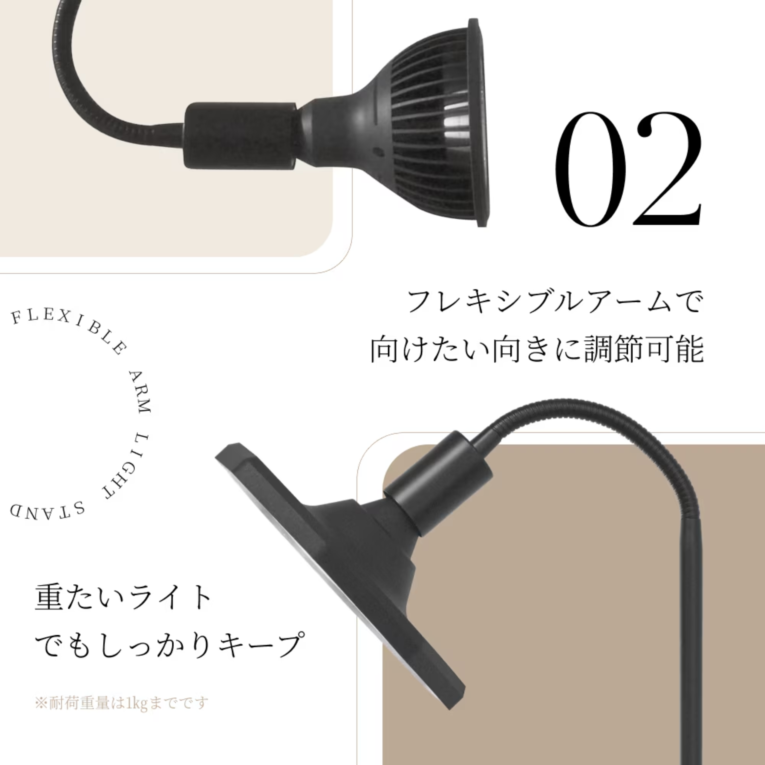 Floor Lamp Stand Akond Black White Plant Growth Light Adjustable Angle 74CM FLOOR LAMP STAND [AKOND]