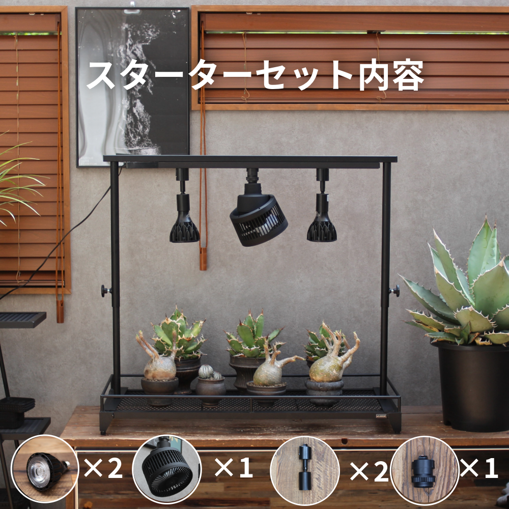 Amazon.co.jp: タカショー 植物育成ライト付 用具棚 グリーント