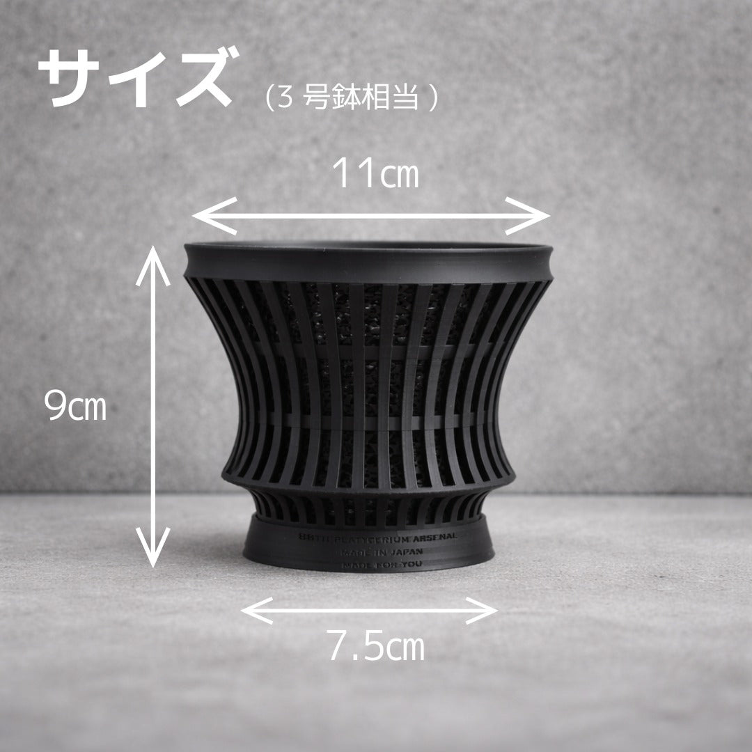 深呼吸する3Dプリンタ鉢/筒