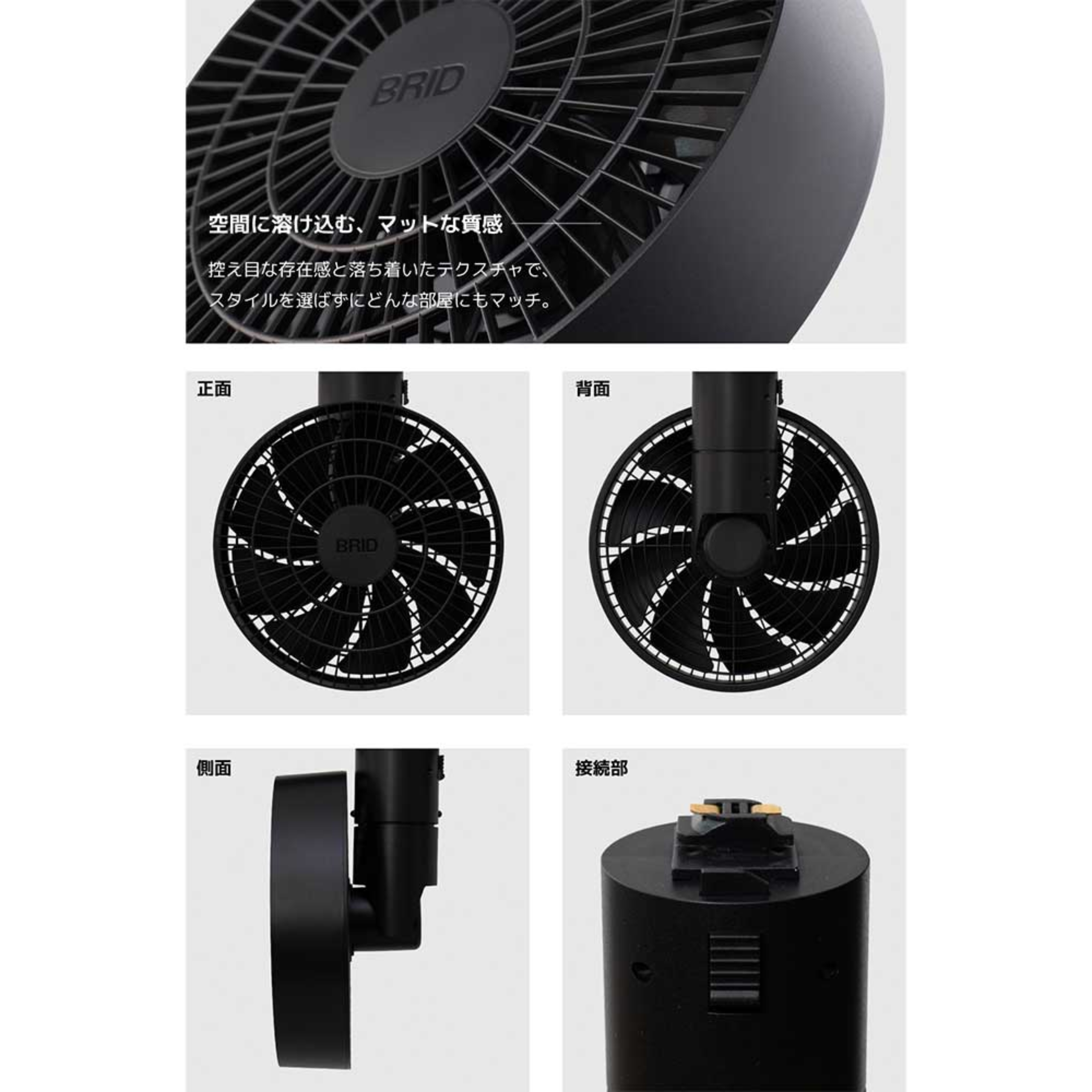 DUCT RAIL FAN 3D 【ダクトレールファン 3D】