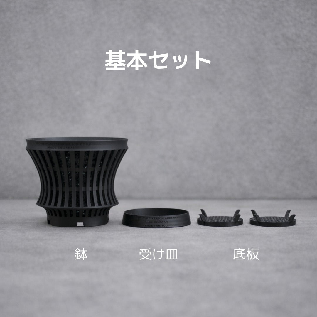 深呼吸する3Dプリンタ鉢/筒