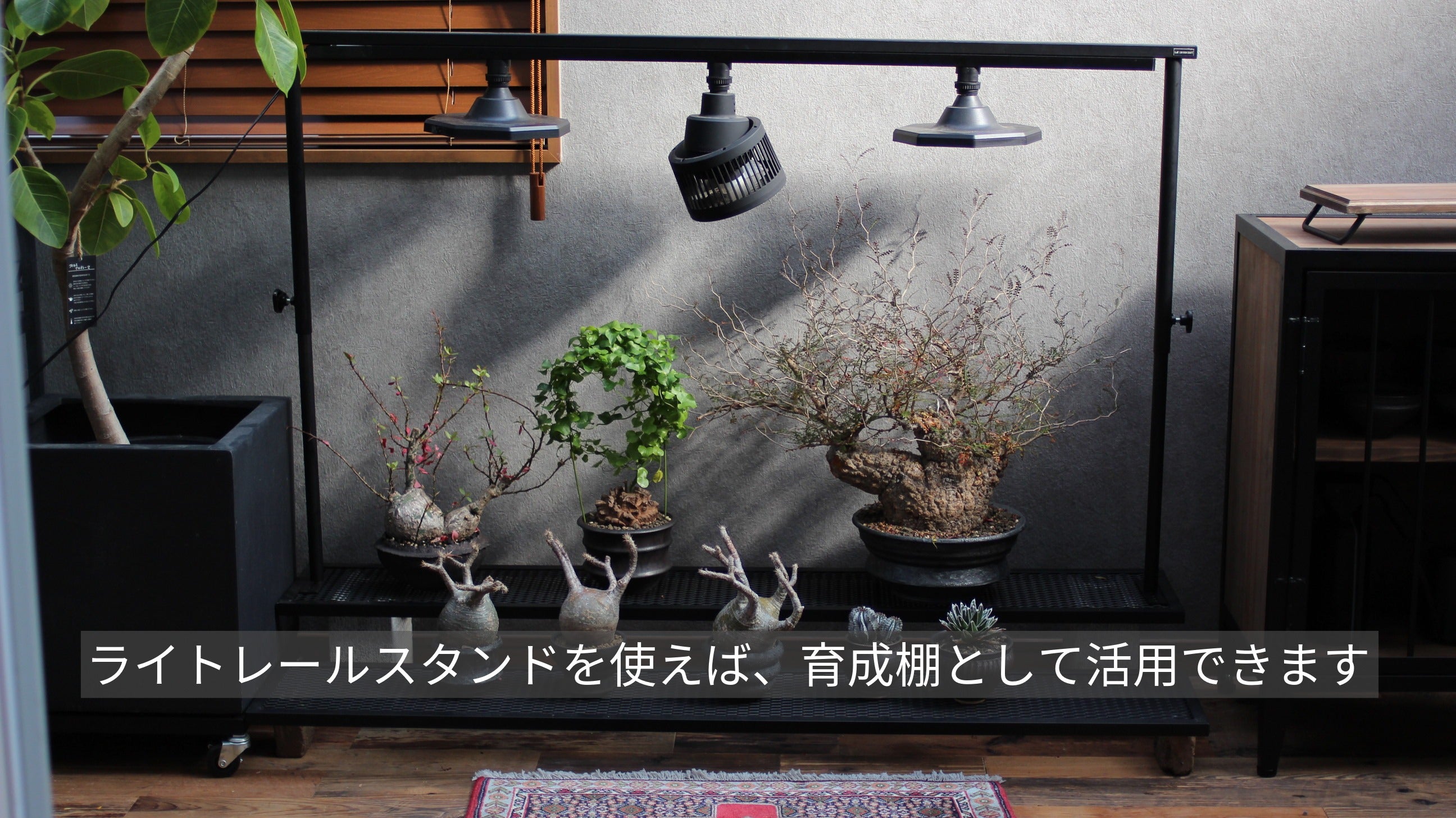 アイアンシェルフ用アイアン天板