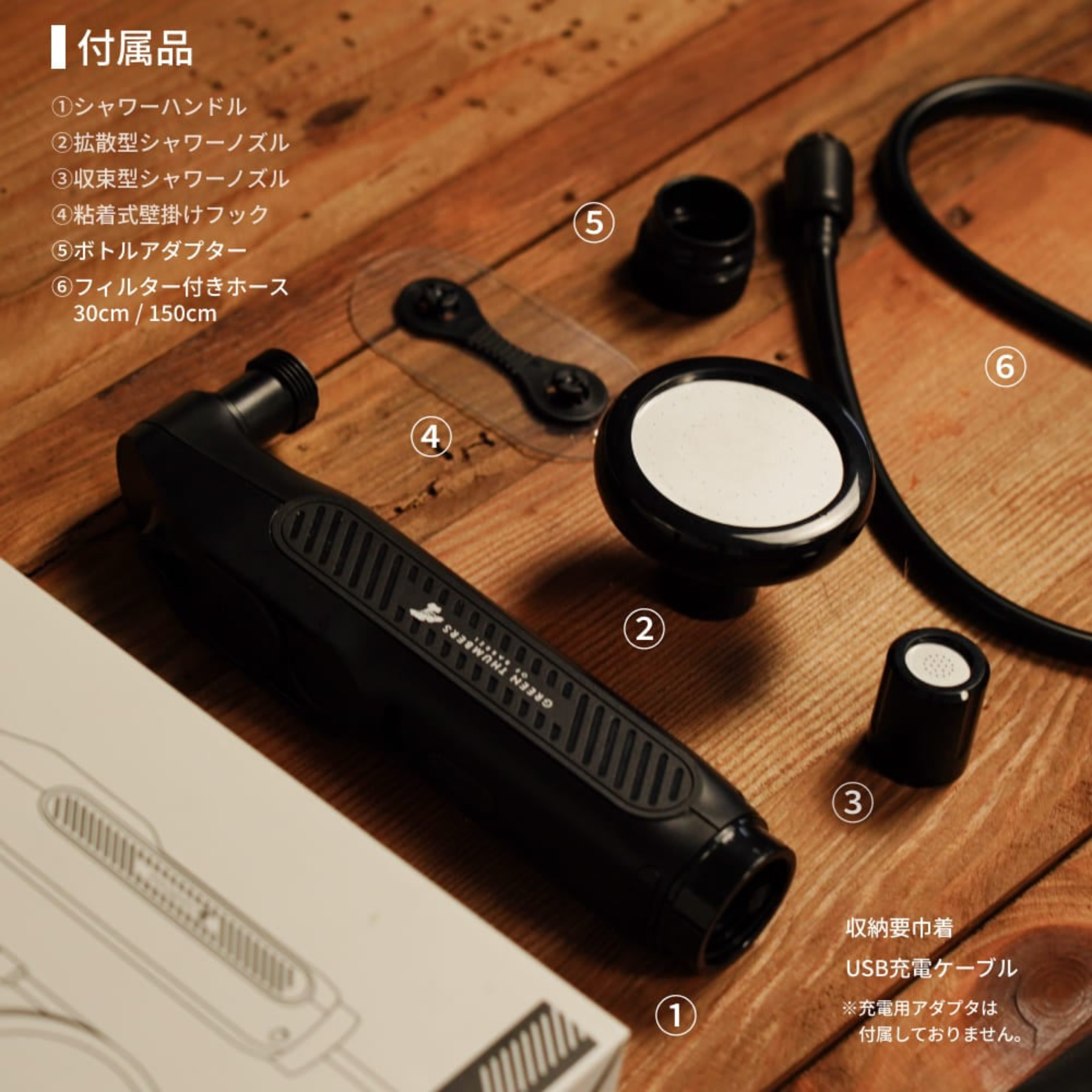 DUALFLOW PORTABLE SHOWER　デュアルフローポータブルシャワー