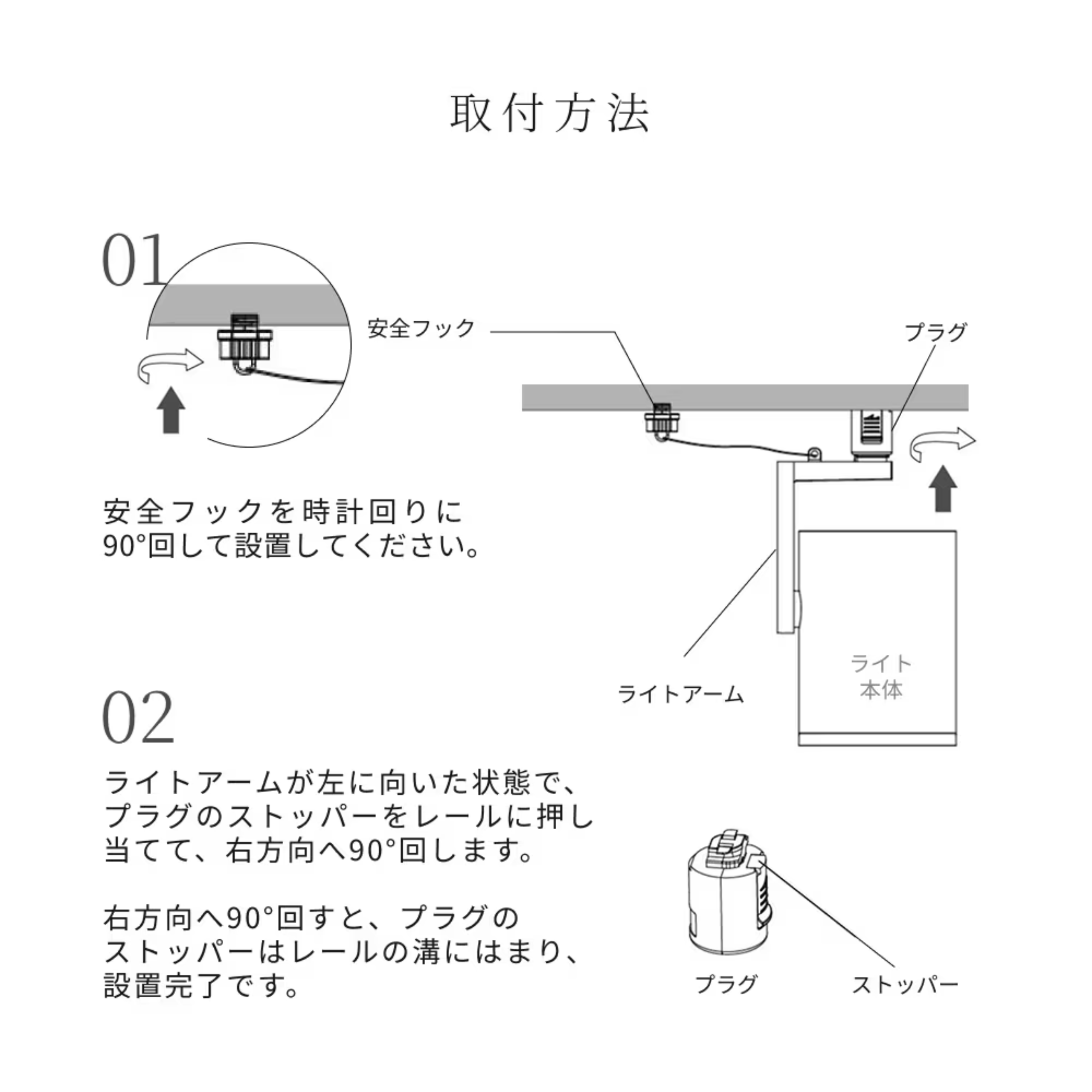 HADES LED 45W(5000K)