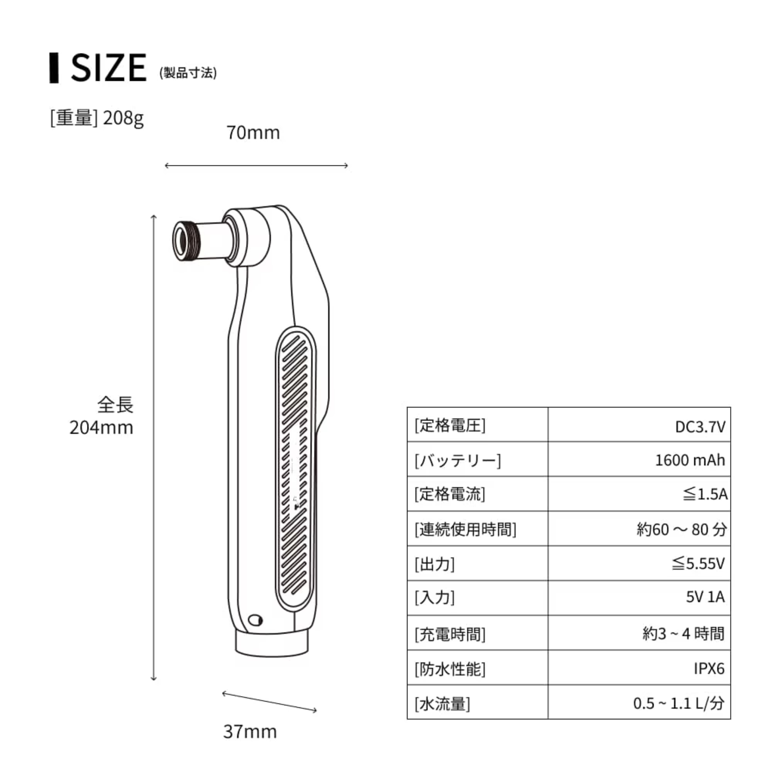 DUALFLOW PORTABLE SHOWER　デュアルフローポータブルシャワー