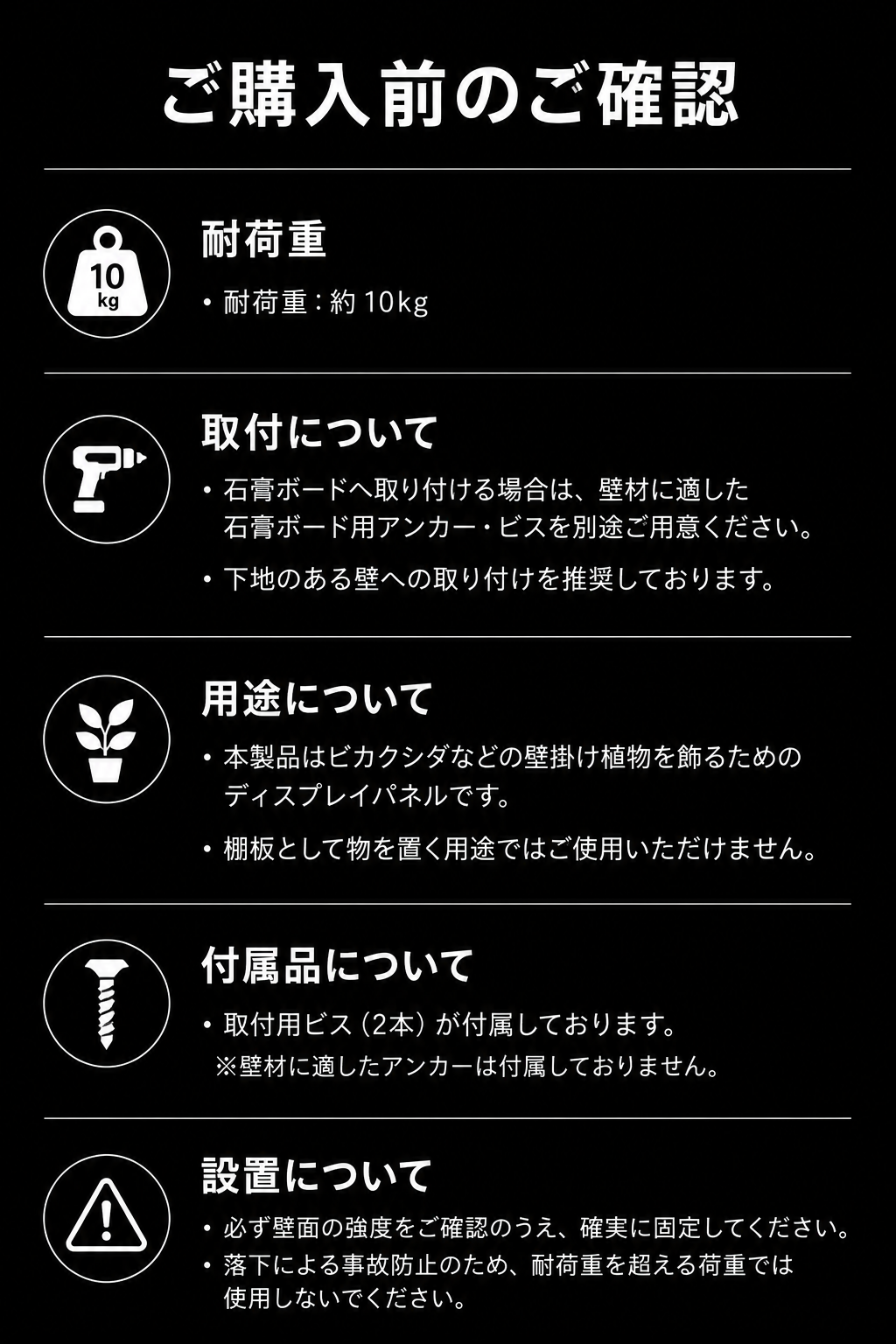 ビカクシダディスプレイ天板(初回予約販売)