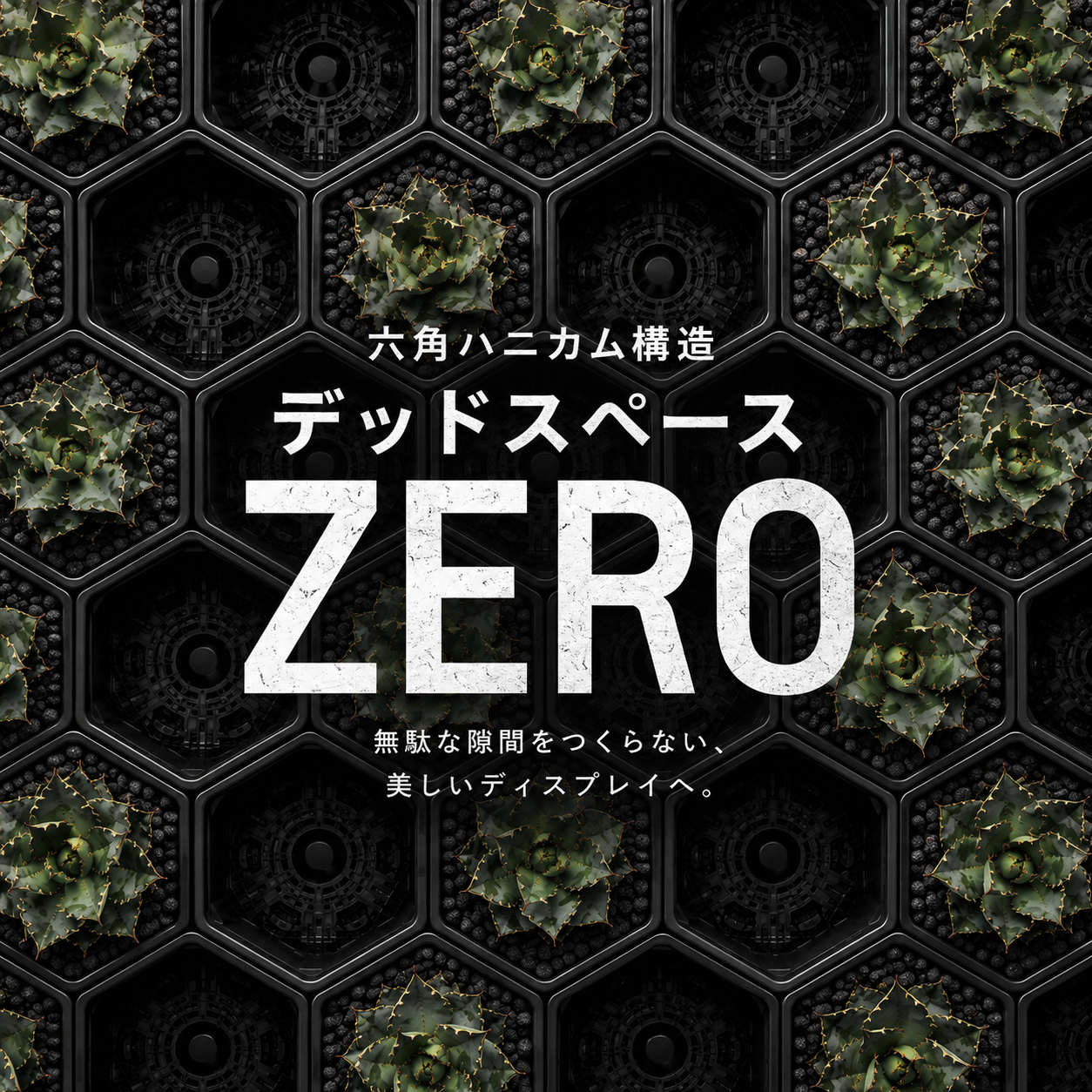 HEXA-POT　5号鉢