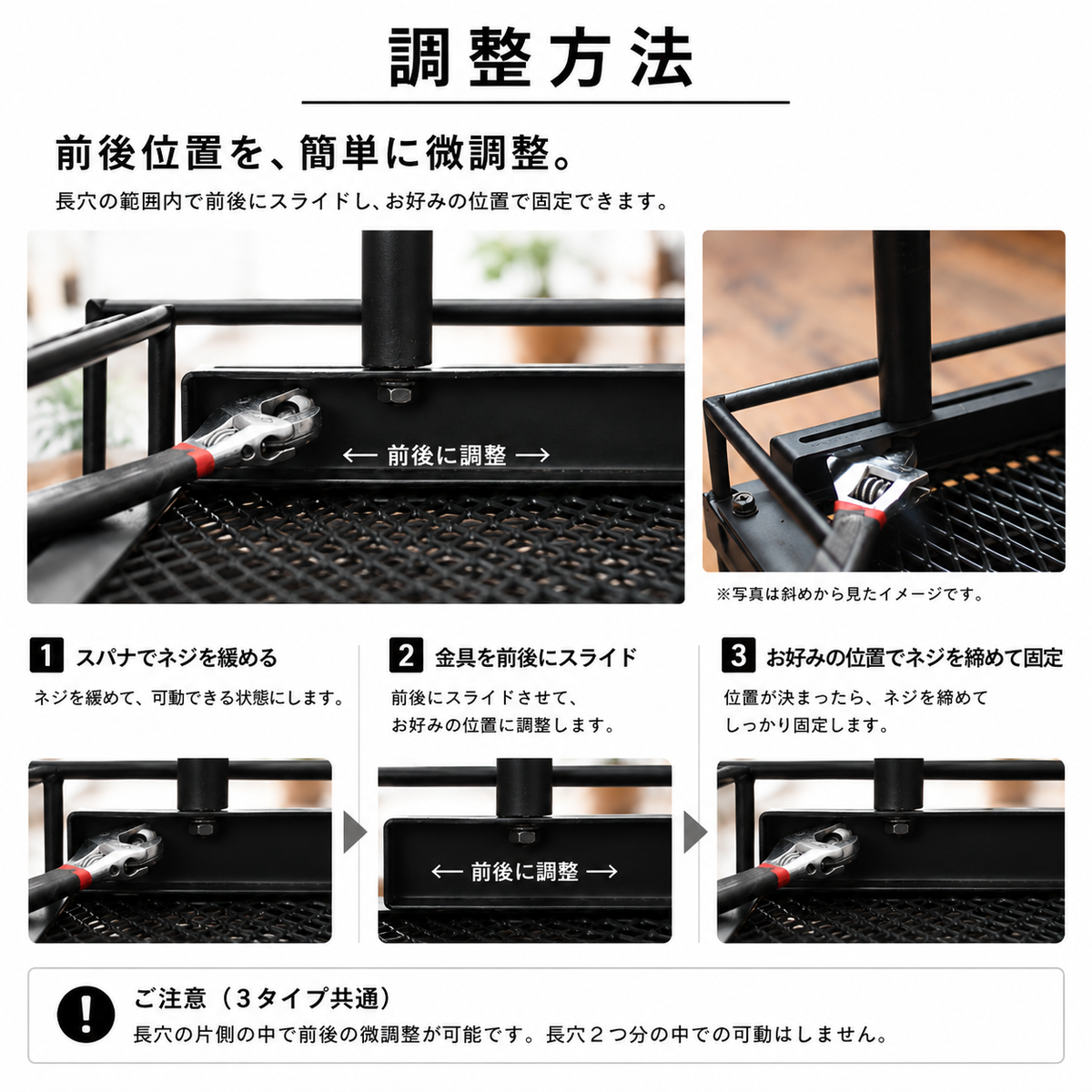 オプション：上段ライトレール
