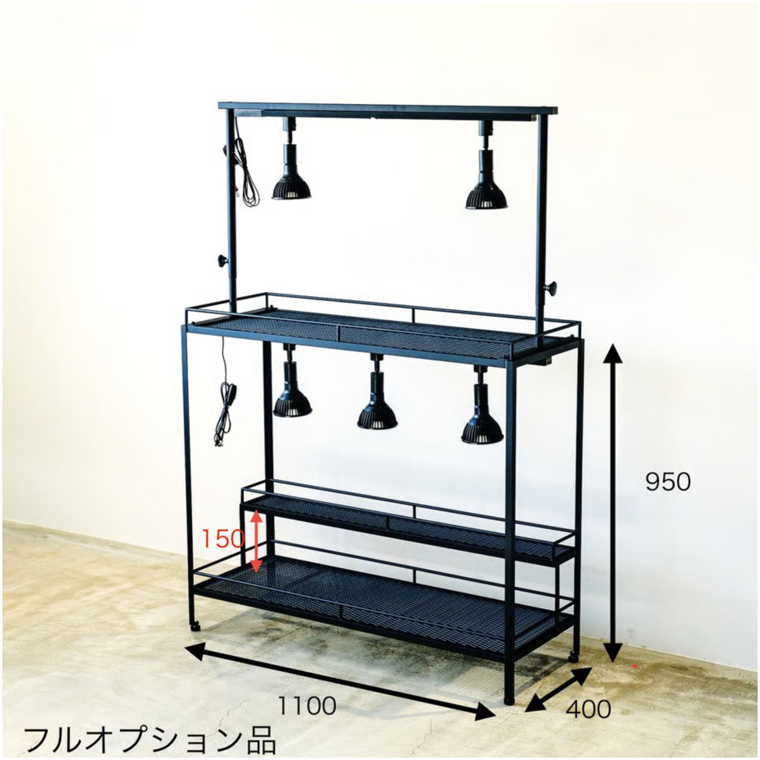 1台限定 塗装前完成品 アイアン植物棚 ミニタイプ 2段目半 1台限定 塗装前完成品 アイアン植物棚 ミニタイプ 2段目半