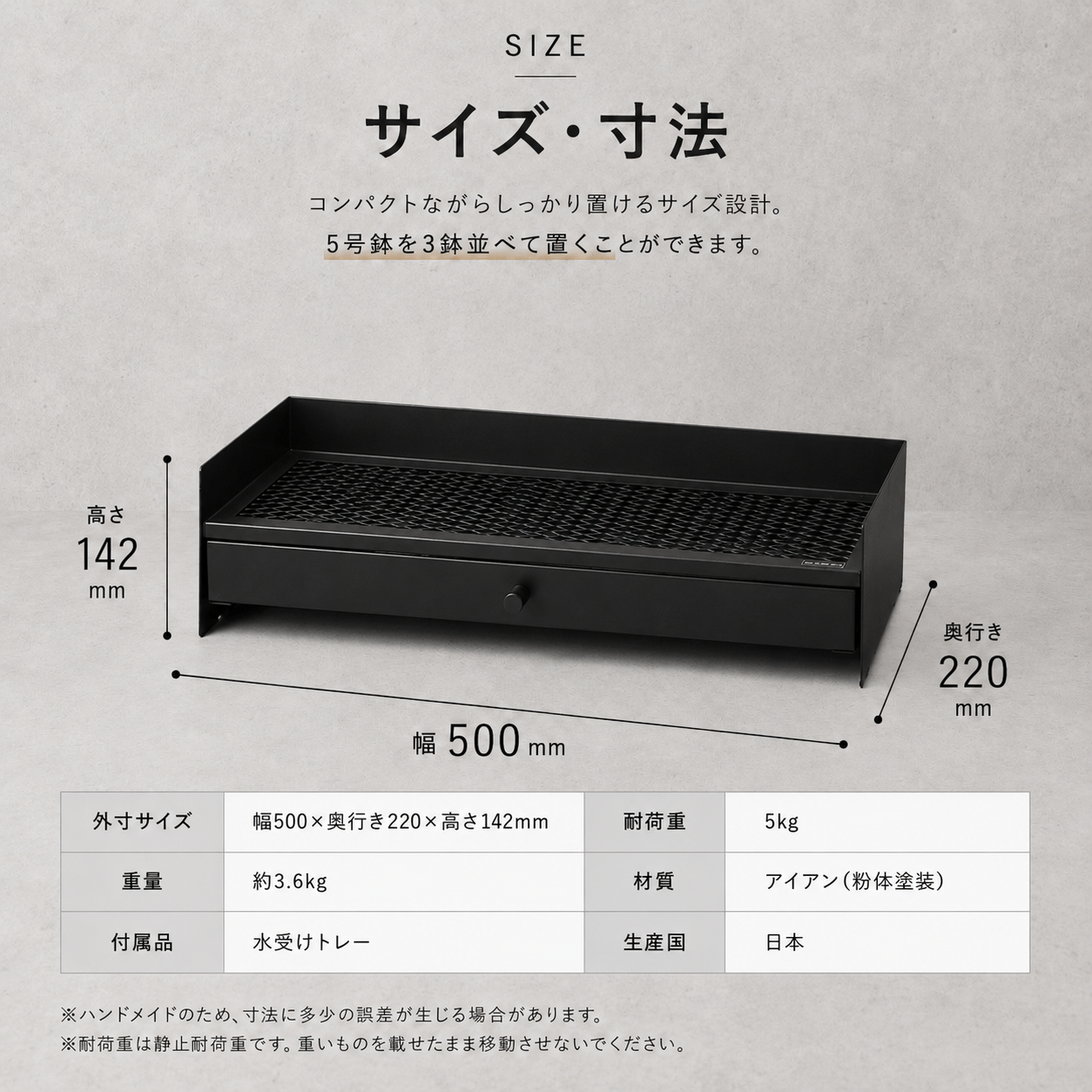 FLOW RACK　～フローラック～(予約販売品8/10～順次発送)