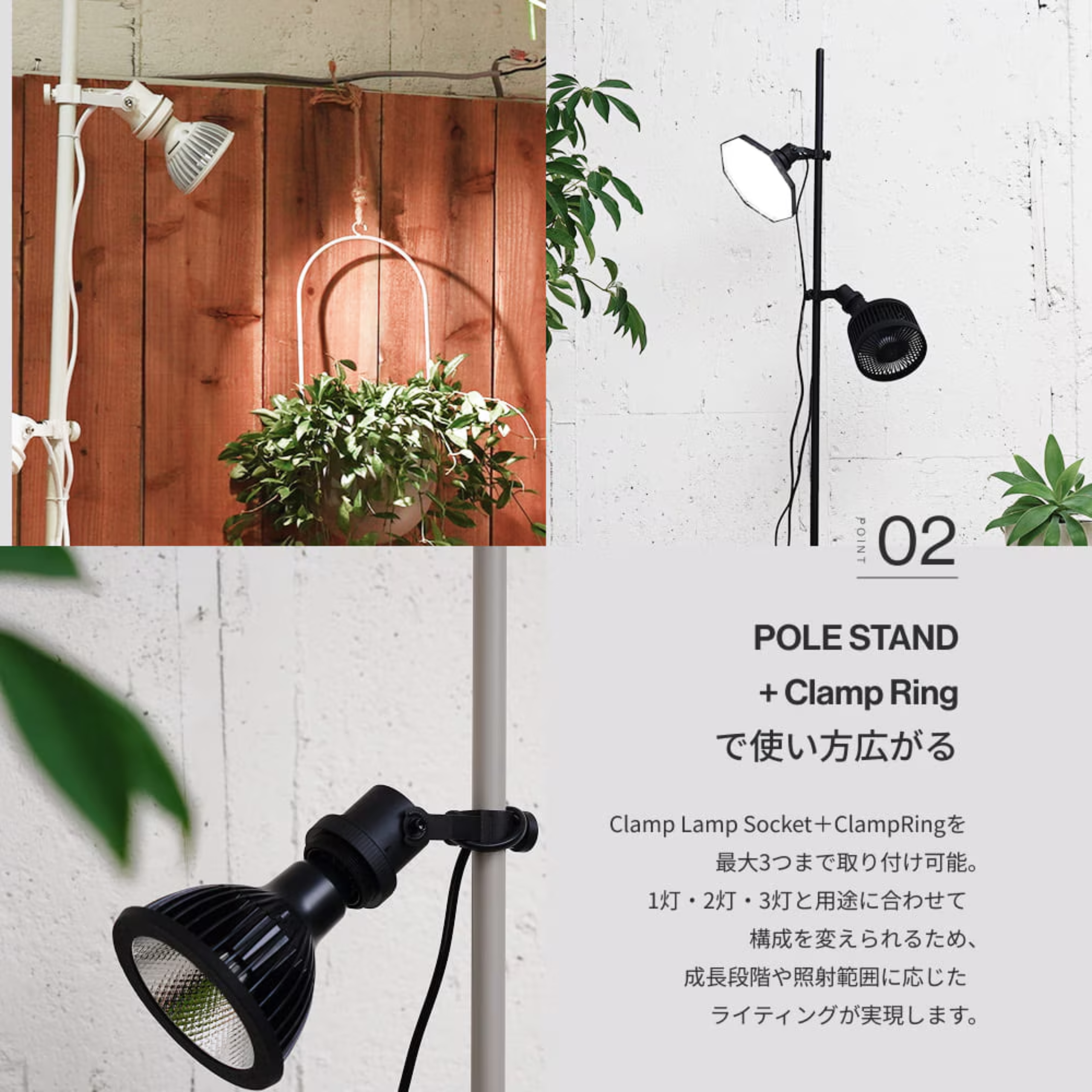 POLE STAND【Clamp lamp Socket 専用ポールスタンド】