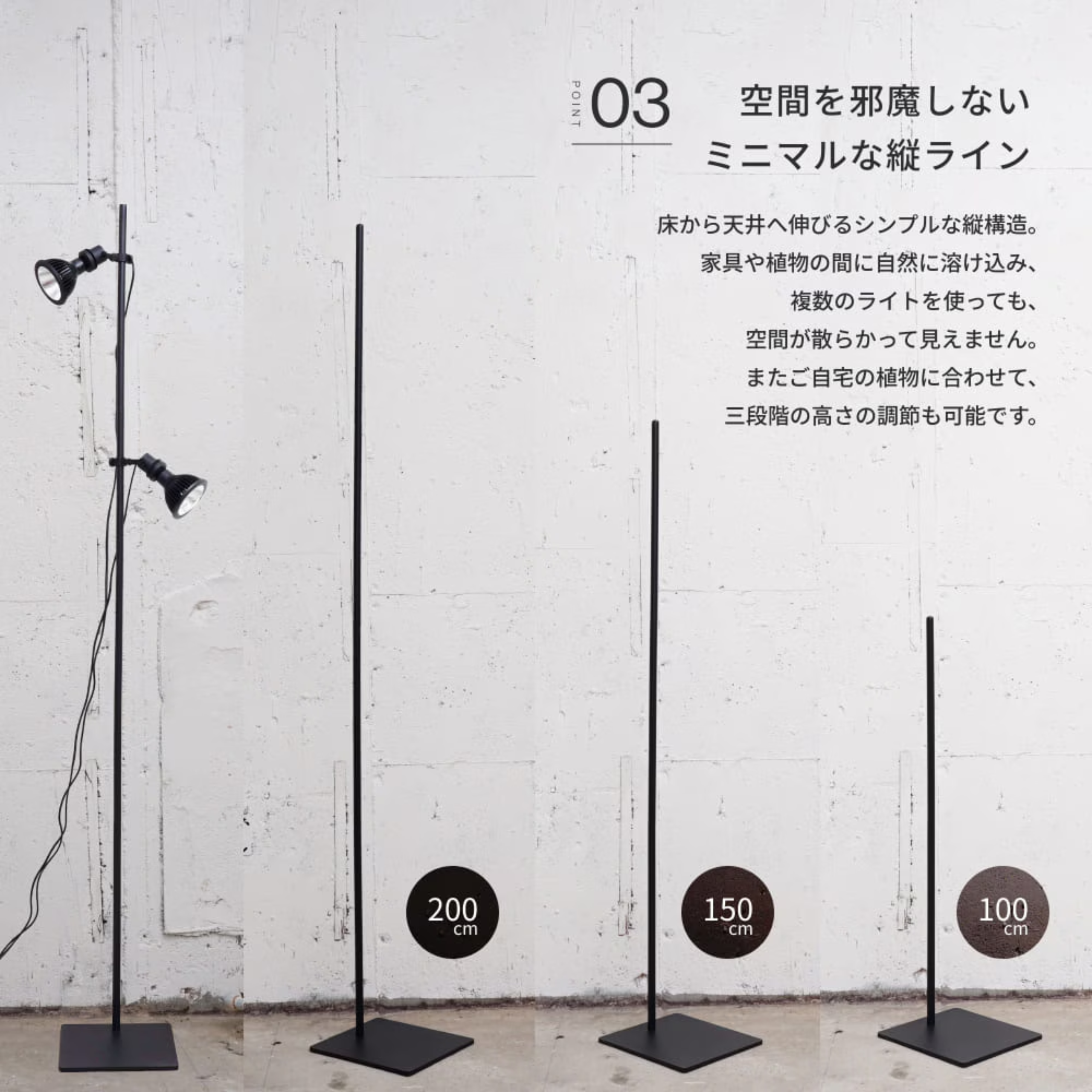 POLE STAND【Clamp lamp Socket 専用ポールスタンド】