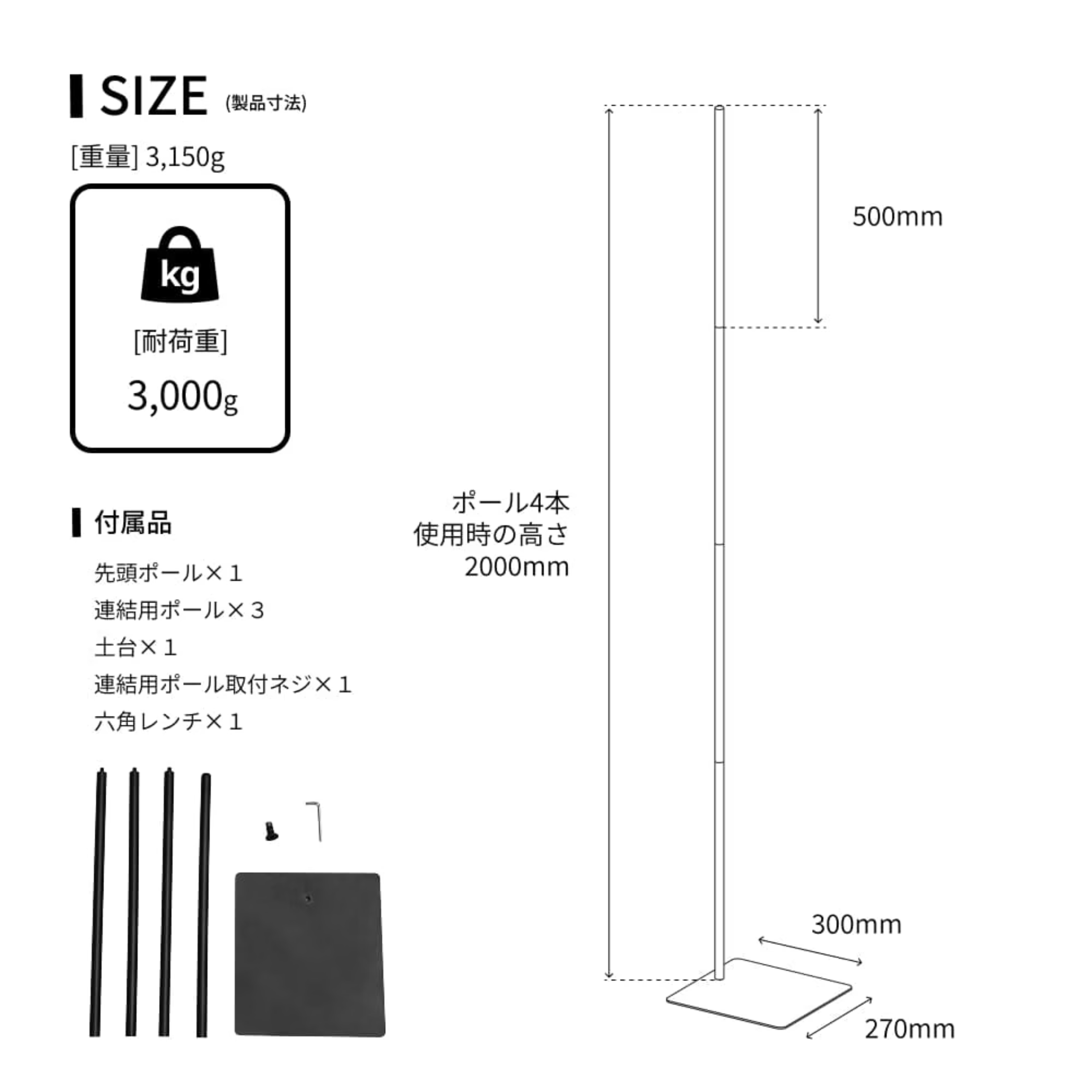 POLE STAND【Clamp lamp Socket 専用ポールスタンド】