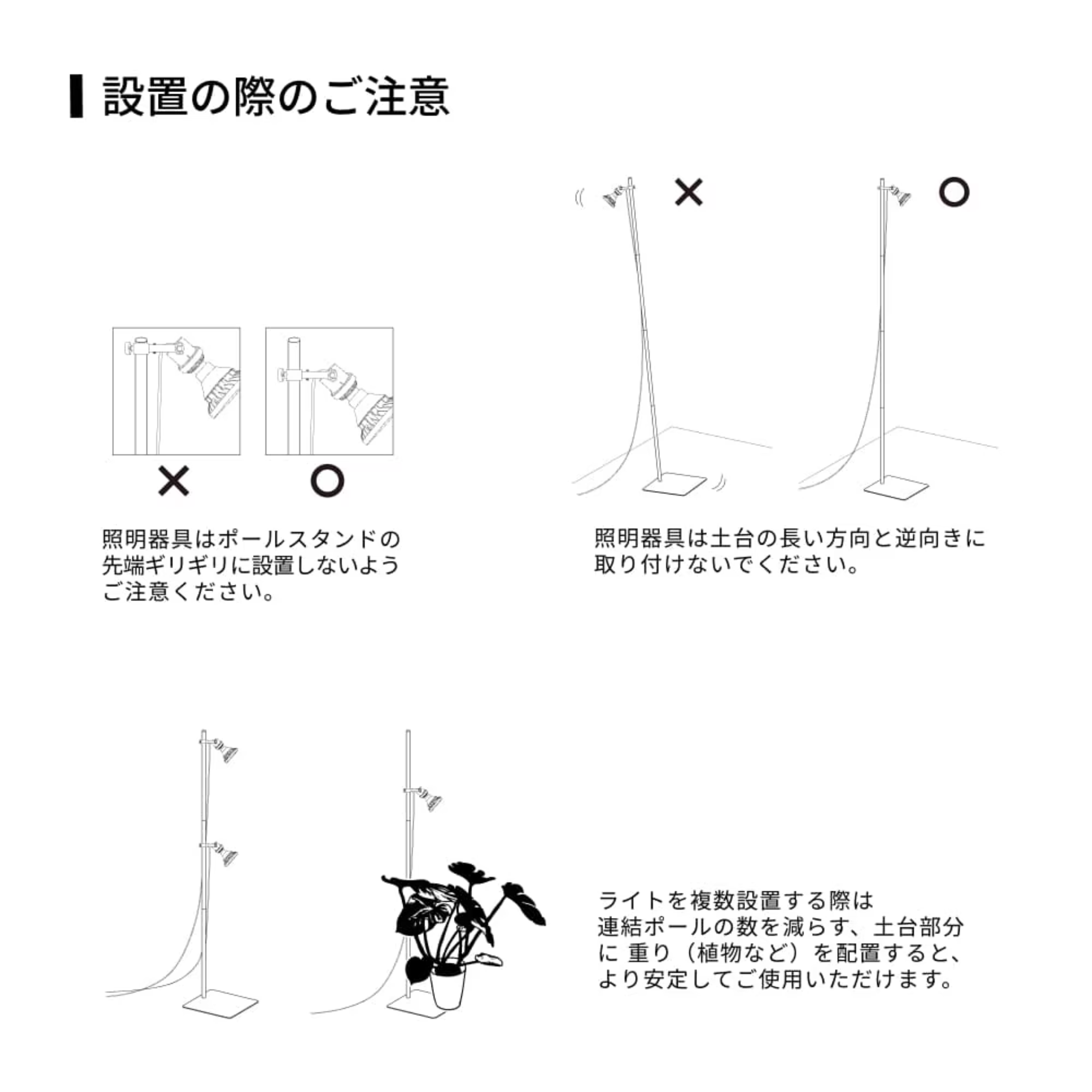POLE STAND【Clamp lamp Socket 専用ポールスタンド】