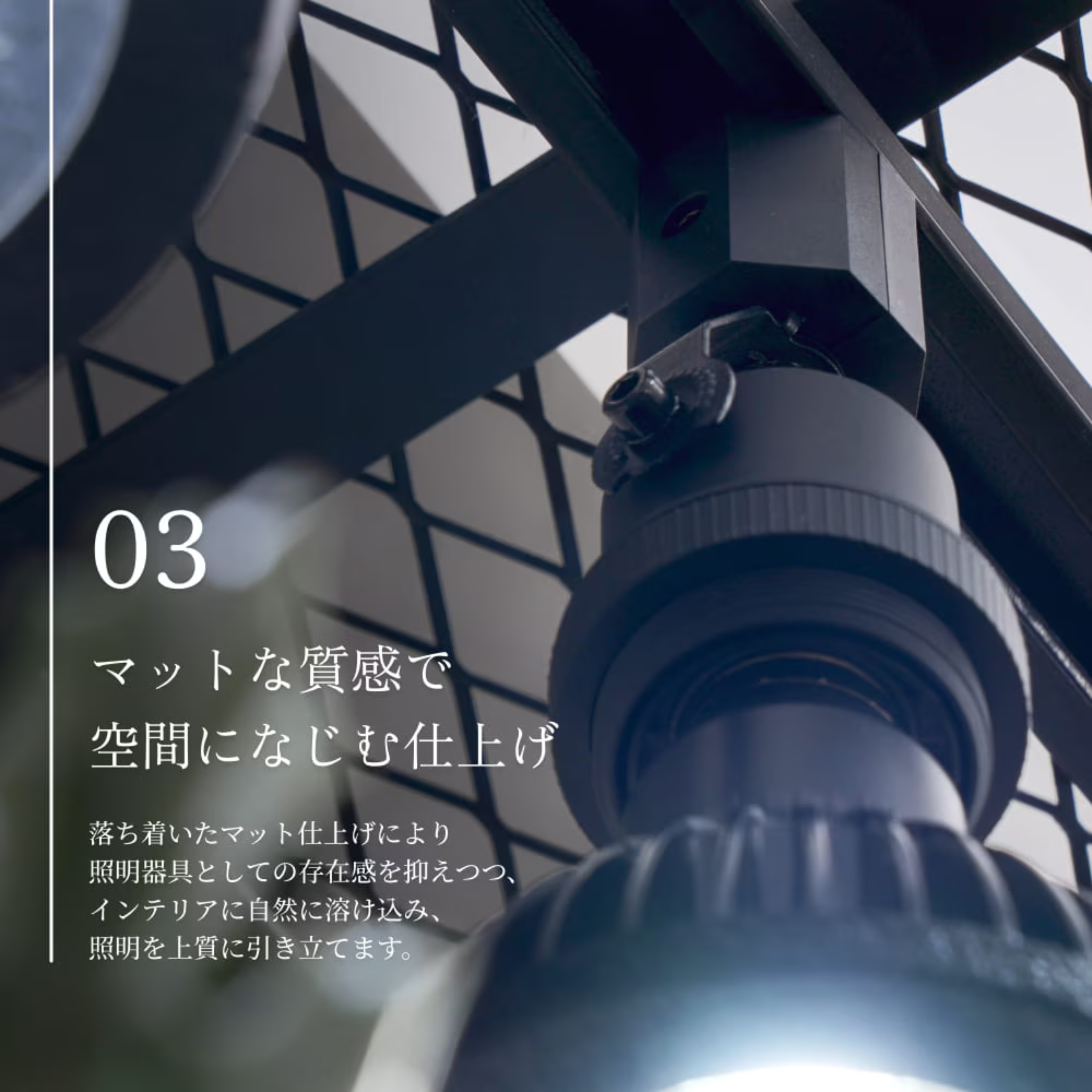 RAIL-SOCKET Angle Type【E26ライティングレールソケット】