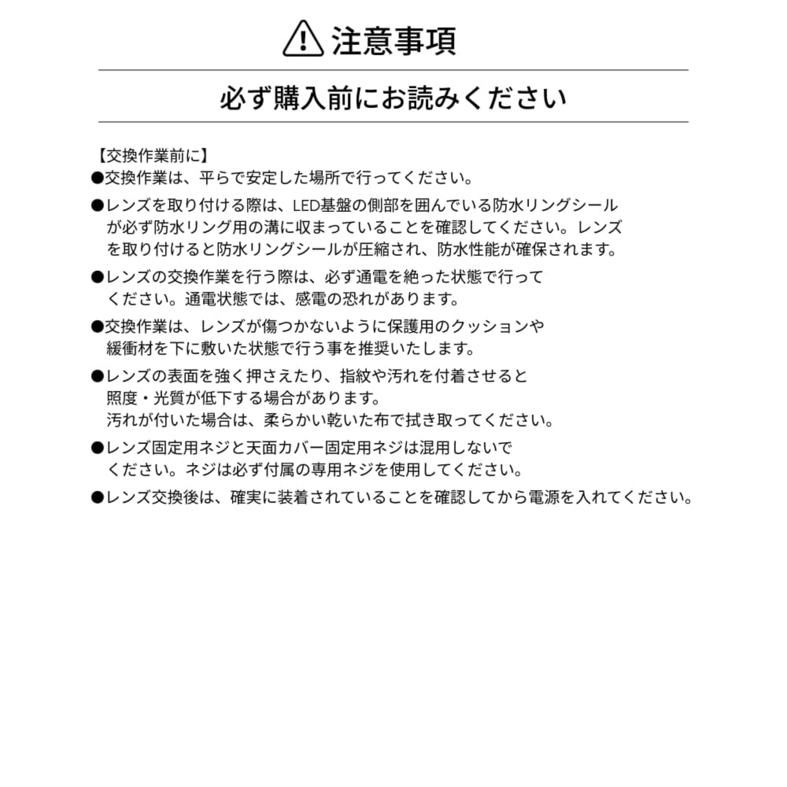 ROKI-350専用 PRO-SPEC LENS【高照度交換レンズ】