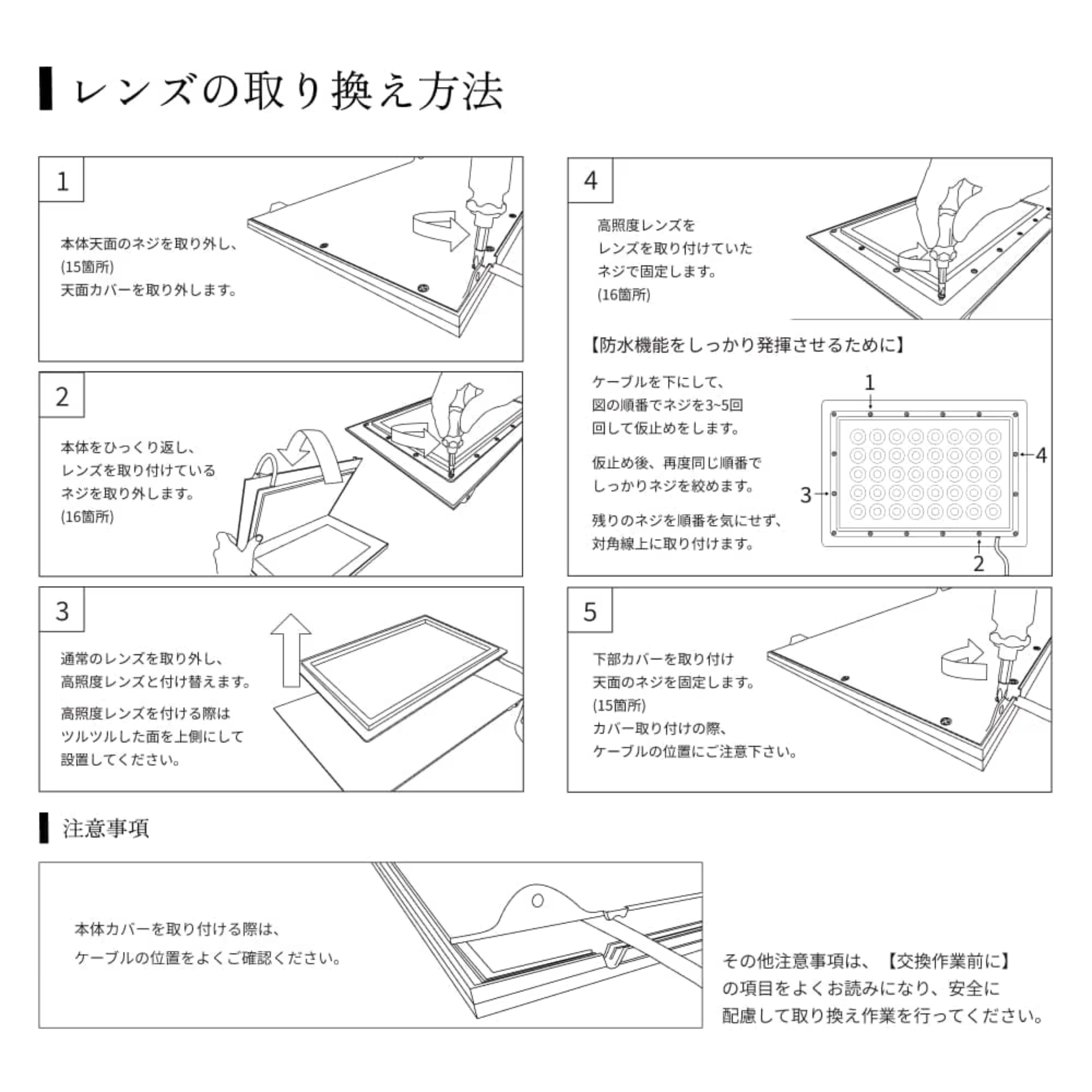 ROKI-350専用 PRO-SPEC LENS【高照度交換レンズ】